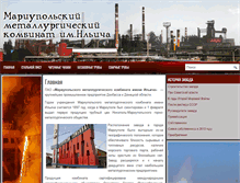 Tablet Screenshot of ilyich.com.ua